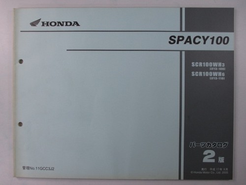 Used honda spacy - used, parts