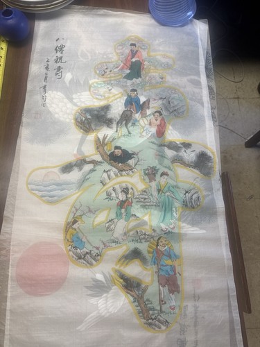 Vintage chinese hand painted - chinese, hand-painted