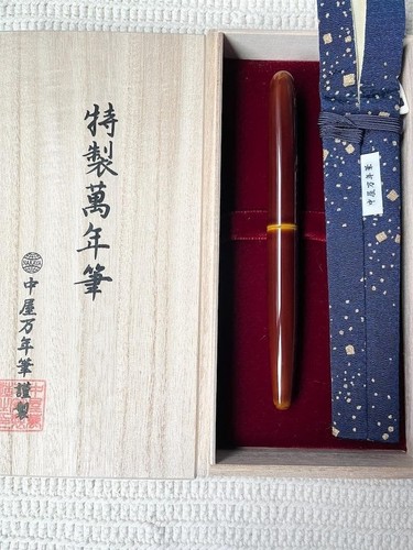 Nakaya nagasawa cigar long - nagasawa,