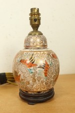 Vintage Famille Rose Chinese