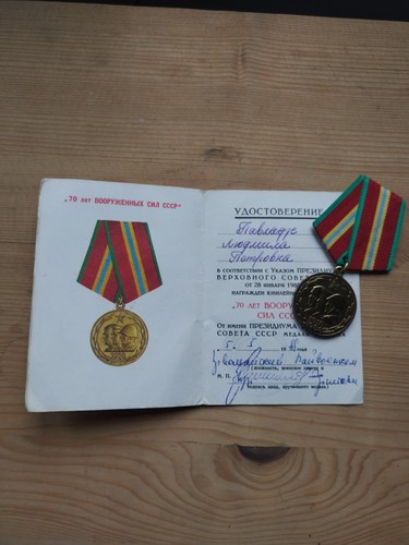 Russian army medal - army, and
