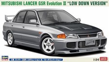 Hasegawa 1/24 Mitsubishi