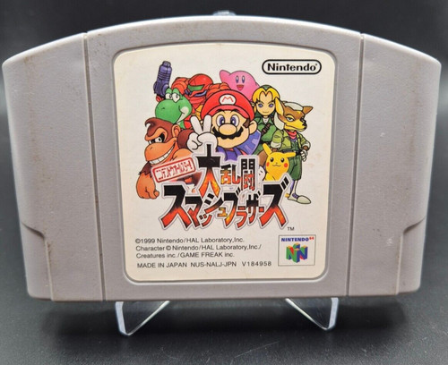 Super smash bros - smash, (ntsc-j)