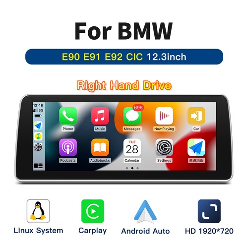 Dsp navigation wireless - 12.3",