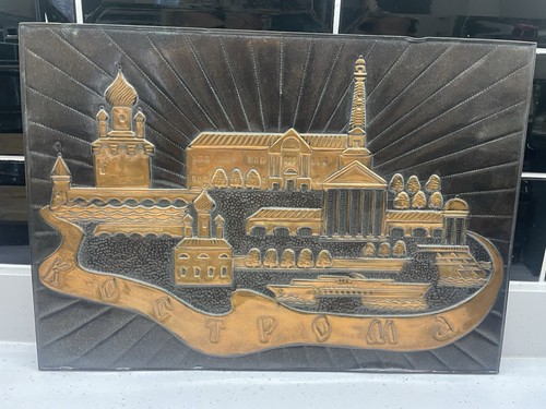 Vintage soviet brass relief - vintage,
