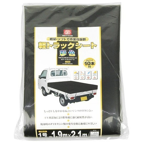 New kei mini trucks tonneau - new,