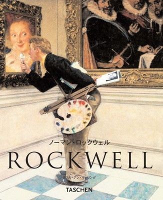 Rockwell nbs - rockwell, nbs-j