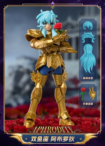 Blokees saint seiya - blokees, galaxy