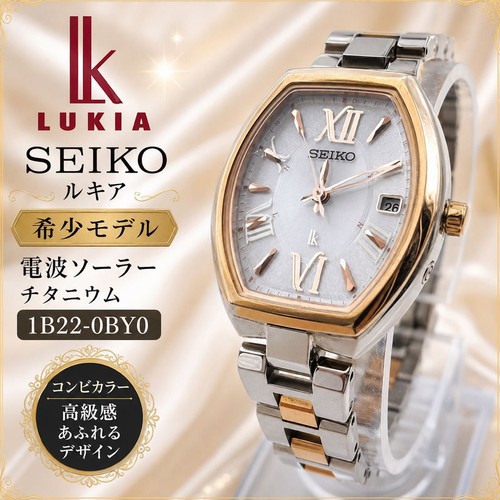 Rare excellent condition seiko - rare,
