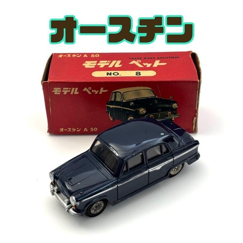 Model pet austin a50 cambridge - pet,