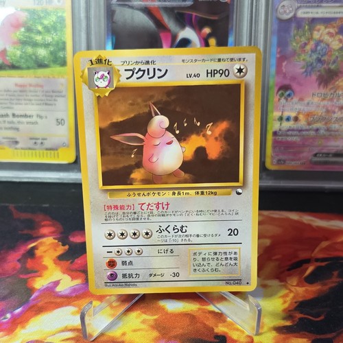 Wigglytuff 040 japanese - wigglytuff,
