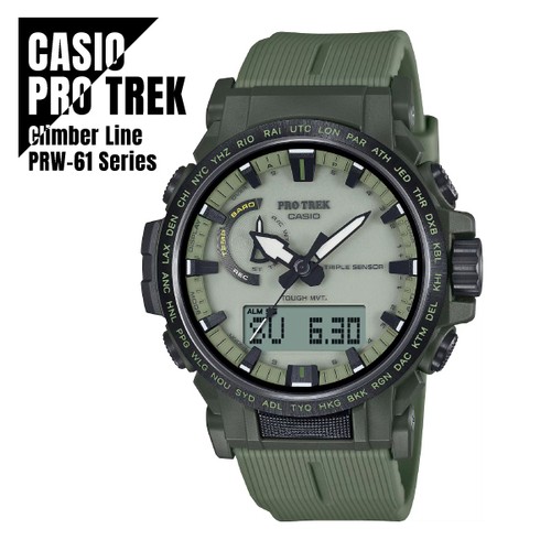Casio pro trek climber - casio,