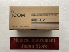 Icom MB-62 Mobile Bracket for