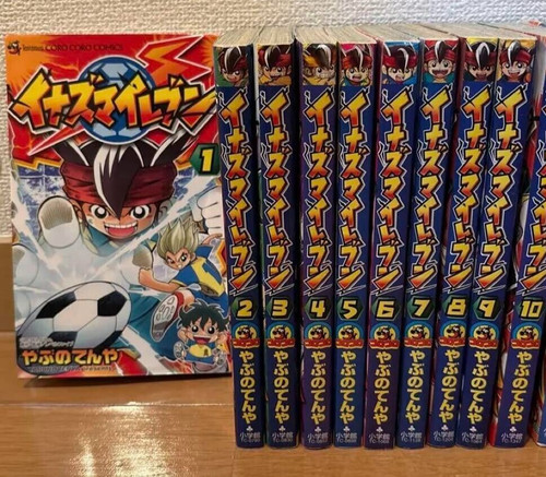 Inazuma eleven manga 10 - eleven, 1-10