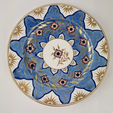 Antique 19th Century Newhall