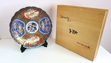 Large Japanese Imari Plate /