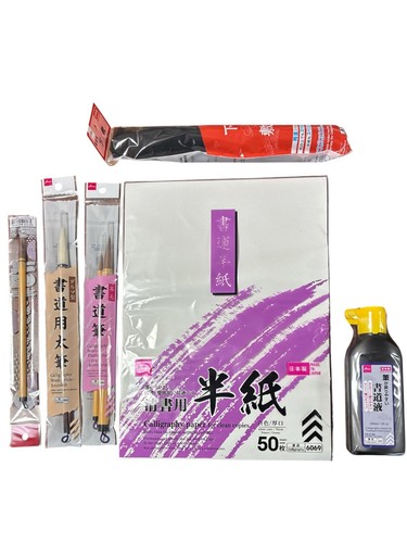 Japanese calligraphy shodo - japanese,