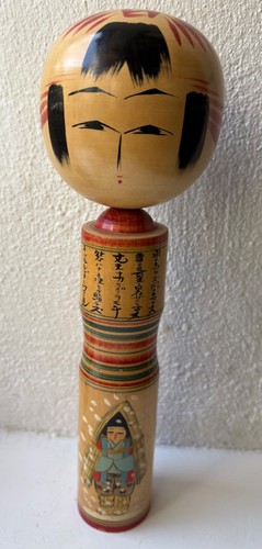 Kokeshi vintage doll - vintage,