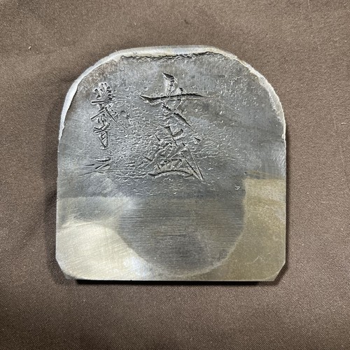 Japanese kanna blade - japanese,