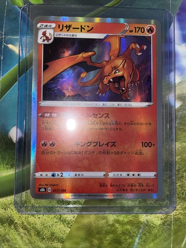 Charizard holo 017 184 s8b - charizard,