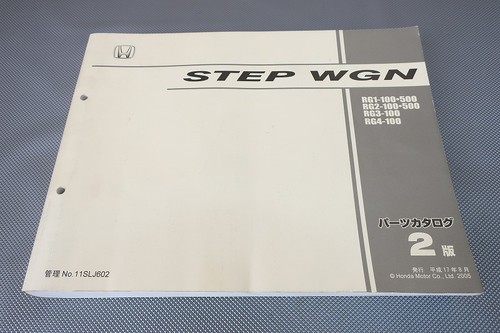 0830 step wagon version - 0830, wagon/version