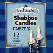 Shabbos Candle 12 Pack White 3