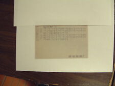 1980 KAWASAKI KZ650-F1