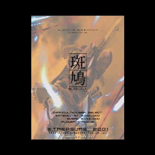 Used ikaruga rom - gd-rom, key