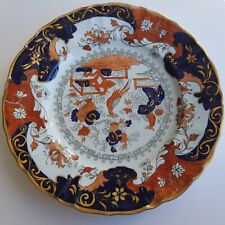 Imari Antique Ashworth ceramic