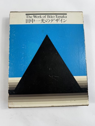 The work ikko - tanaka,