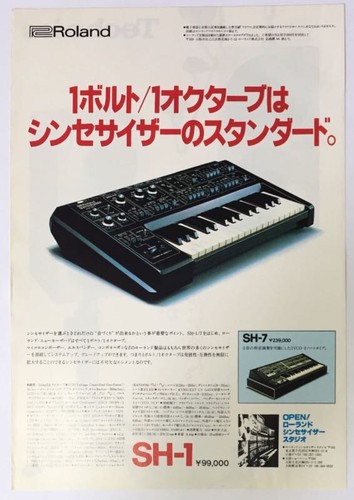 Roland synthesizer advert - sh-1,
