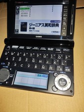 Casio EX-word XD-D8500