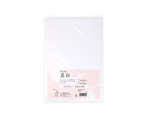 Rice paper japanese - japanese, chinese