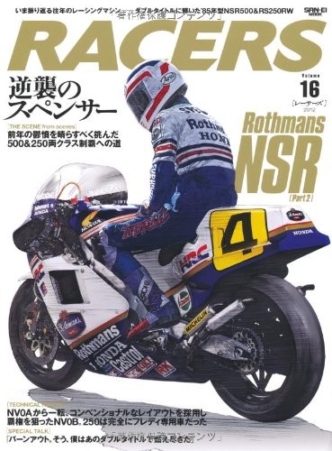 Used racers vol 16 rothmans - used, vol.16