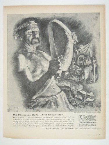 Vintage 1967 damascus - vintage,