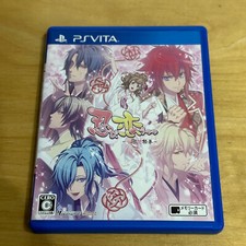 JAPANESE Playstation PS Vita  -NTSC-J- Shinobi Koi Utsutsu Kanmitsu Hanakoi Emak