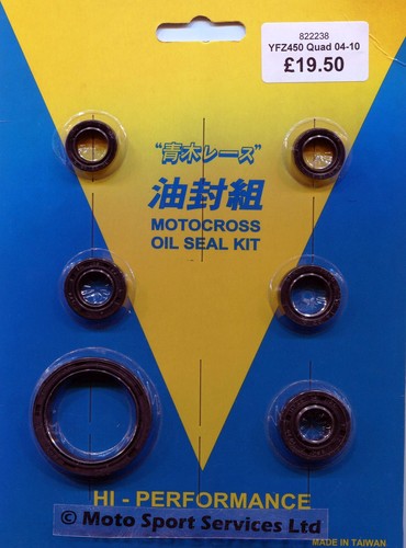 Engine oil seal kit - seal,