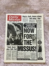 Muhammad Ali Beats Joe Frazier Mirror October 2 1975 REPRINT Newspaper