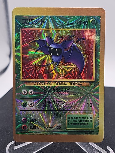1996 nintendo zubat vending - zubat,