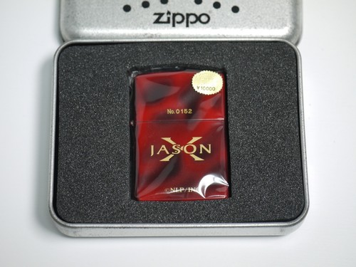 Zippo jason movie - x, limited