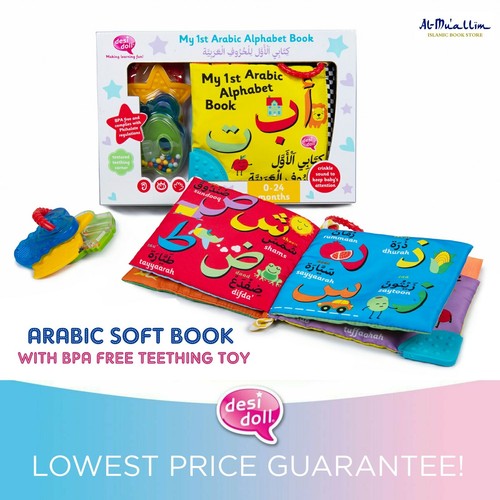 Soft arabic letter number book - soft,