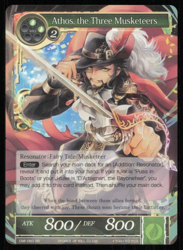 Athos the three - three, musketeers