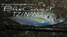 Sale Yamaga Rod Spinning Blue