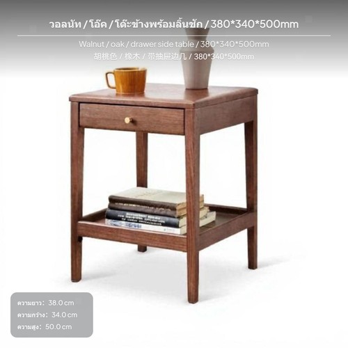 Scandinavian oak drawer side - scandinavian,