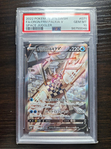 Pokémon origin forme palkia - pokémon,