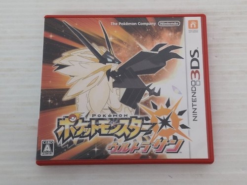 Pokemon ultra sun nintendo3ds - ultra,
