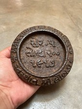 Old Antique Rare Unique Limbdi