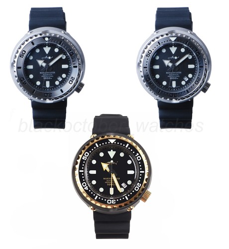 Heimdallr marine master - master, pvd