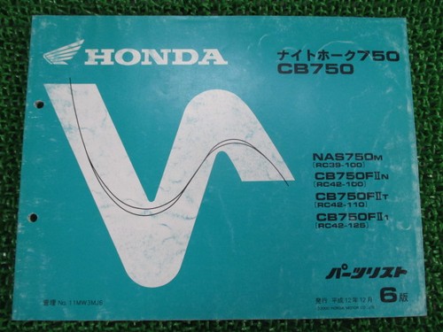 Used honda nighthawk 750 - nighthawk,