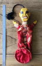 Rare Vintage Hand Carved Punch